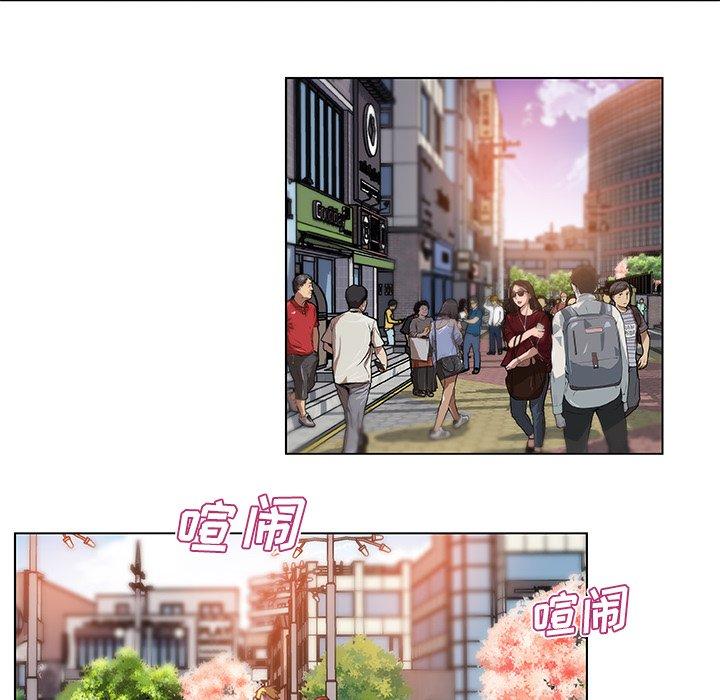 《恋你如初恋》漫画 第6话