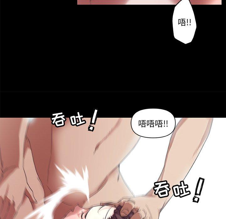 《恋你如初恋》漫画 第6话