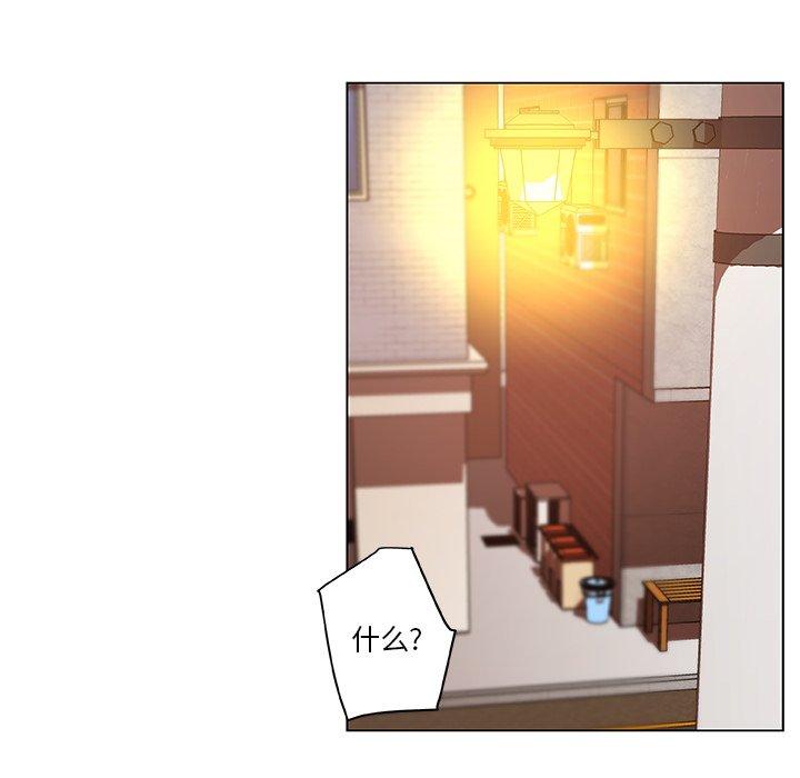 《恋你如初恋》漫画 第6话