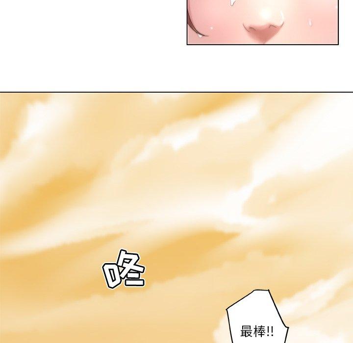 《恋你如初恋》漫画 第6话