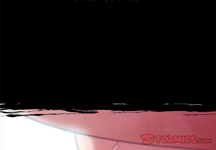 《恋你如初恋》漫画 第6话