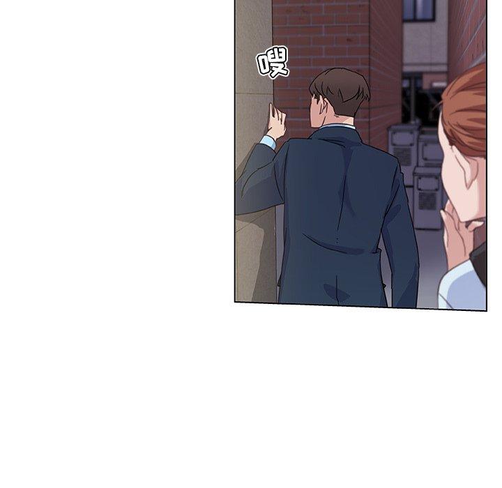 《恋你如初恋》漫画 第7话