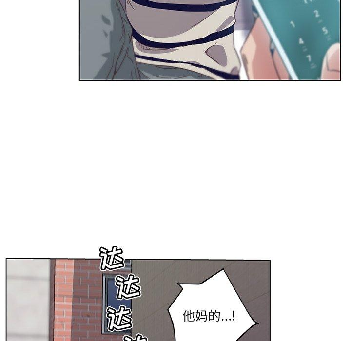 《恋你如初恋》漫画 第7话