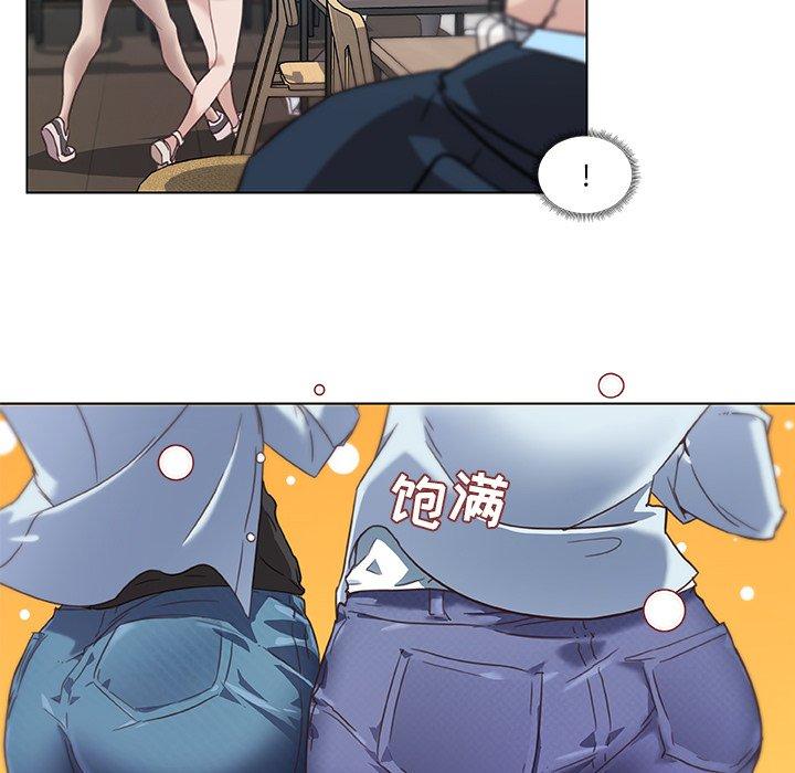 《恋你如初恋》漫画 第7话
