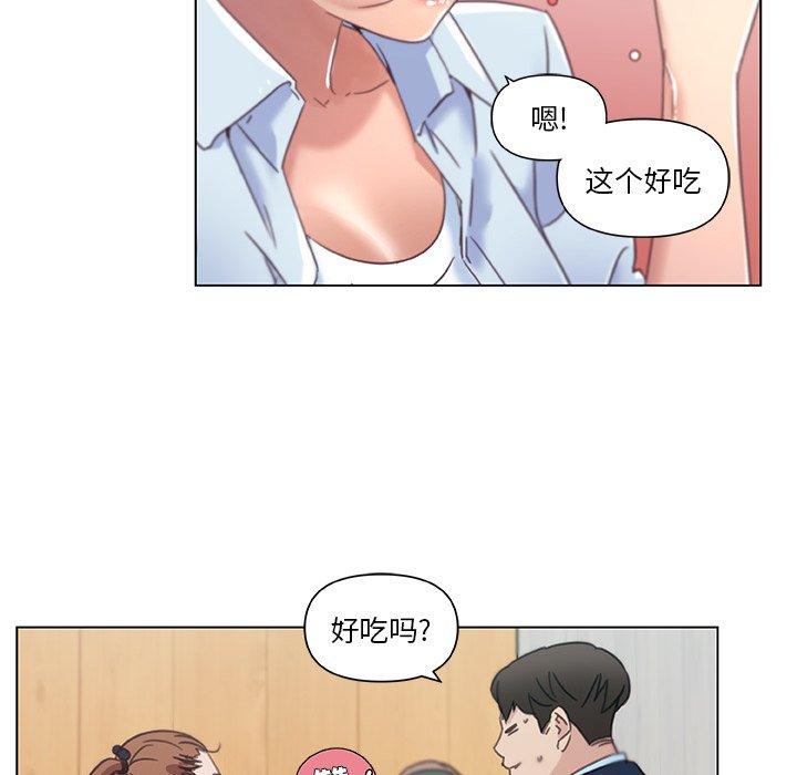 《恋你如初恋》漫画 第7话
