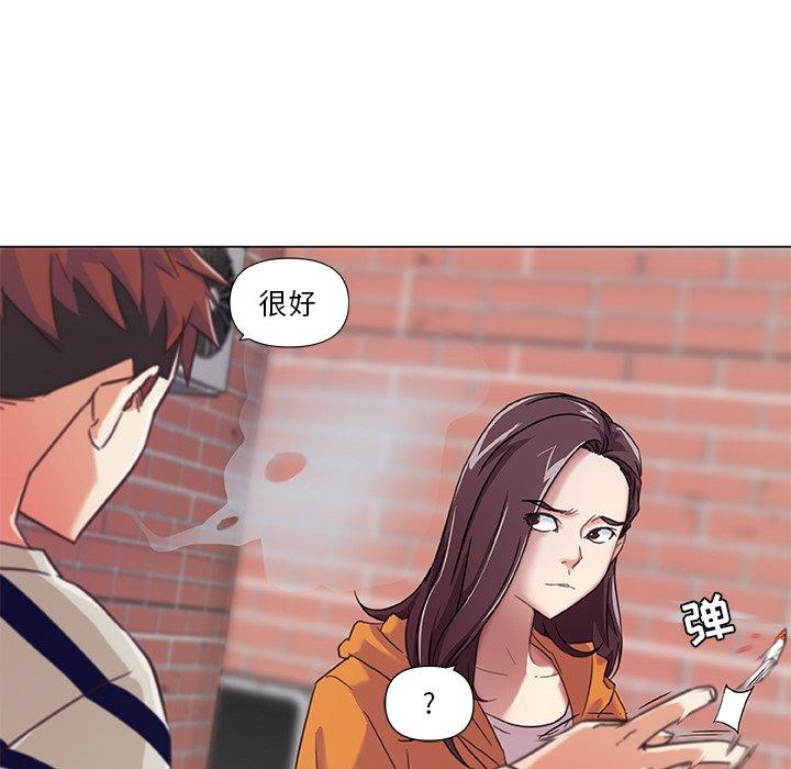 《恋你如初恋》漫画 第7话