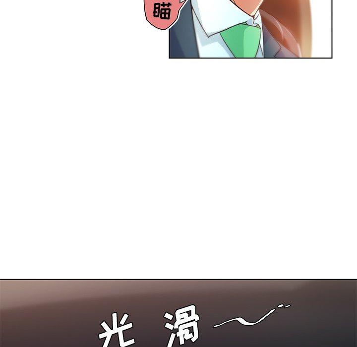 《恋你如初恋》漫画 第7话