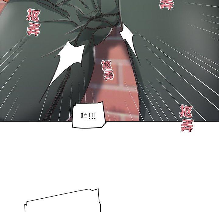 《恋你如初恋》漫画 第7话