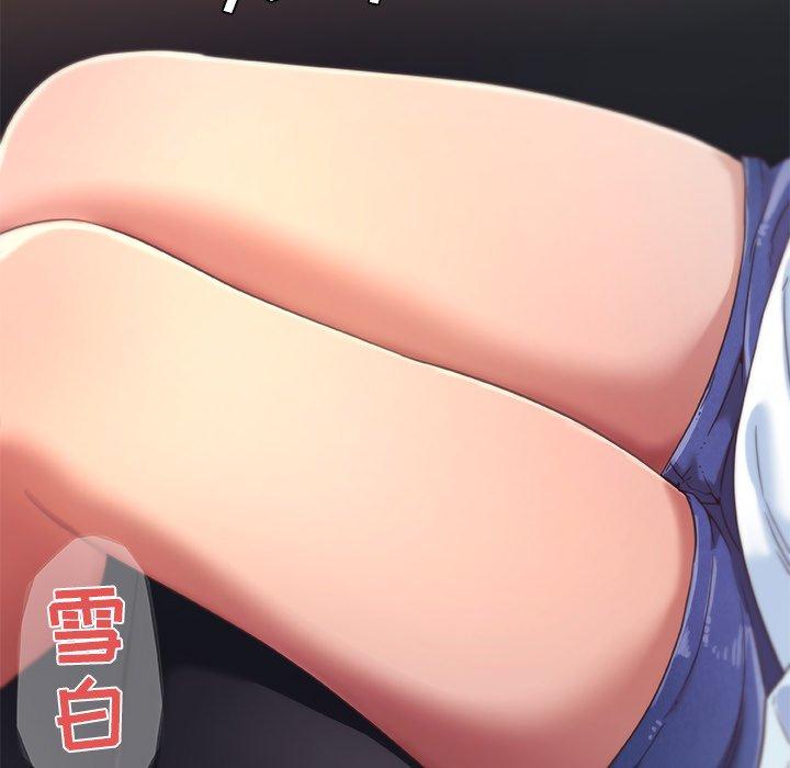 《恋你如初恋》漫画 第7话