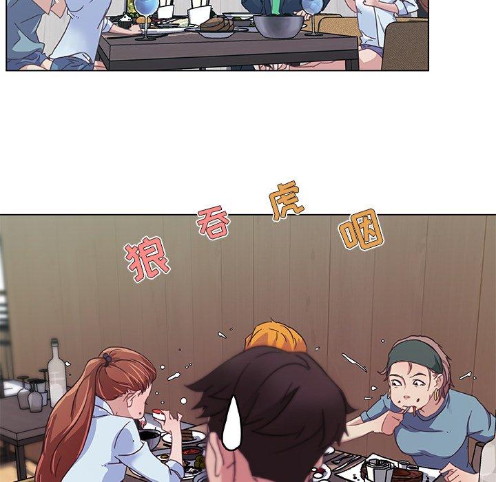 《恋你如初恋》漫画 第7话