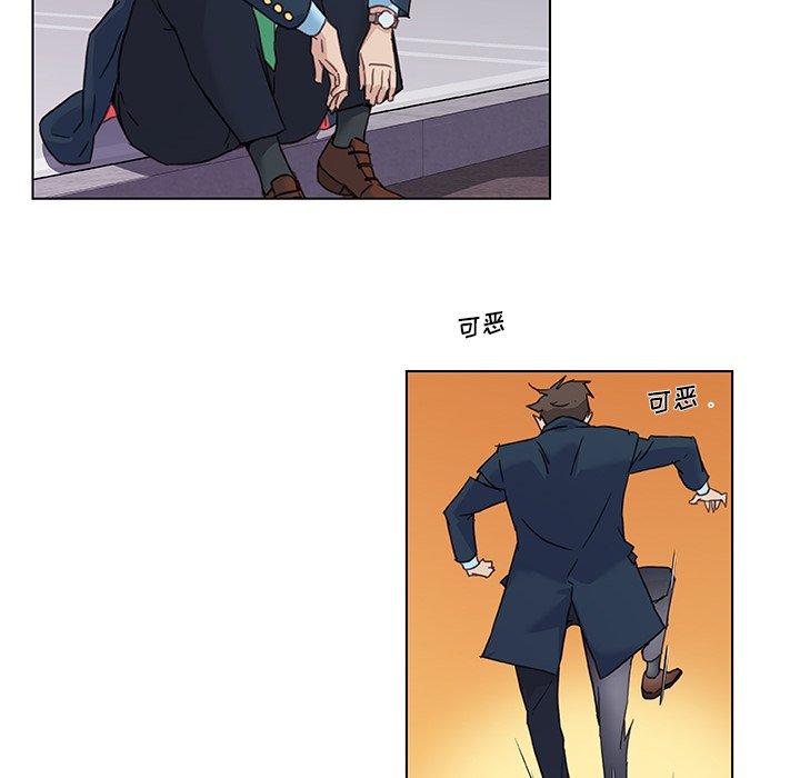 《恋你如初恋》漫画 第8话
