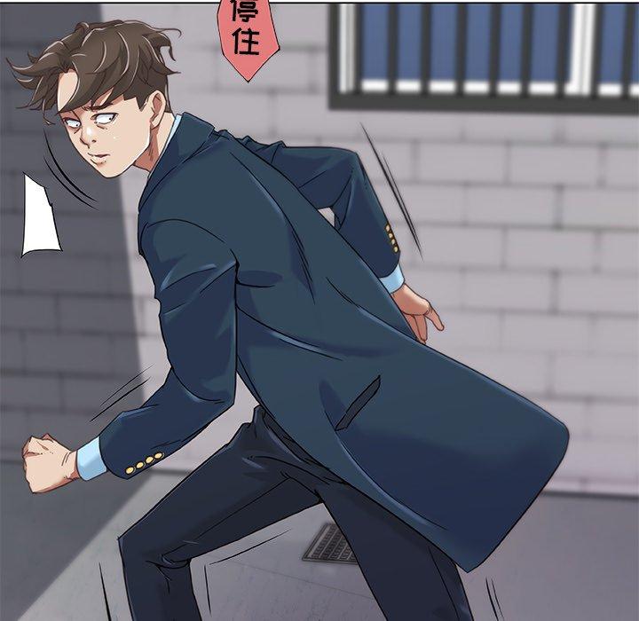 《恋你如初恋》漫画 第8话