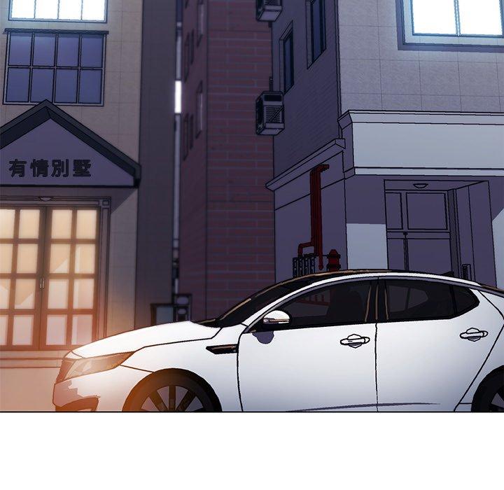 《恋你如初恋》漫画 第8话