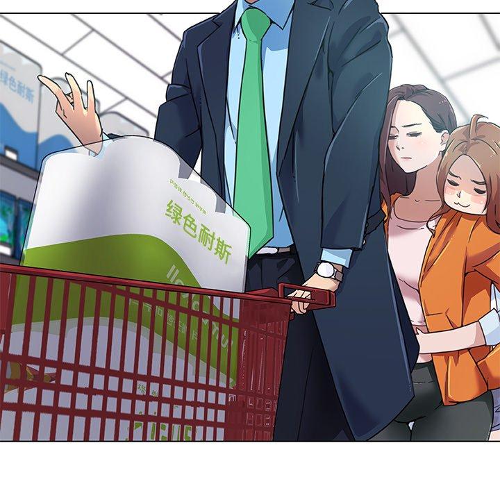 《恋你如初恋》漫画 第9话
