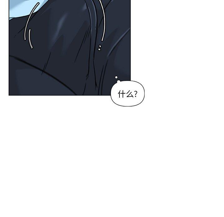 《恋你如初恋》漫画 第9话