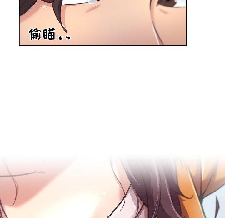 《恋你如初恋》漫画 第9话