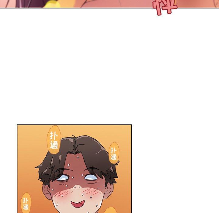 《恋你如初恋》漫画 第9话