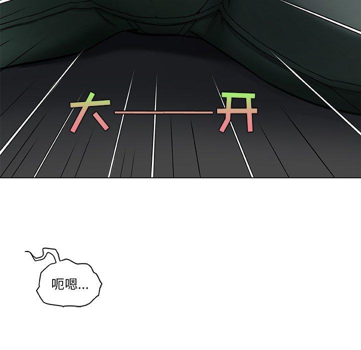 《恋你如初恋》漫画 第9话