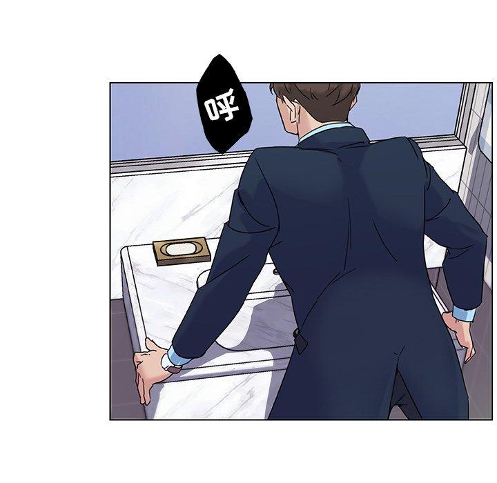 《恋你如初恋》漫画 第9话