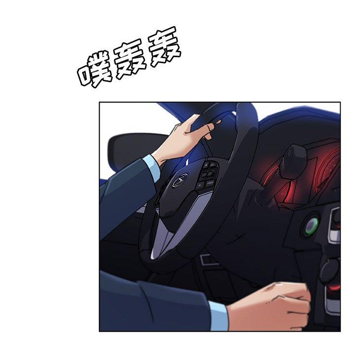 《恋你如初恋》漫画 第9话