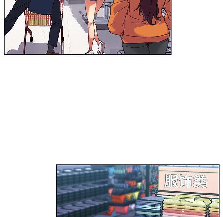 《恋你如初恋》漫画 第9话