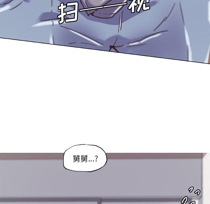 《恋你如初恋》漫画 第10话