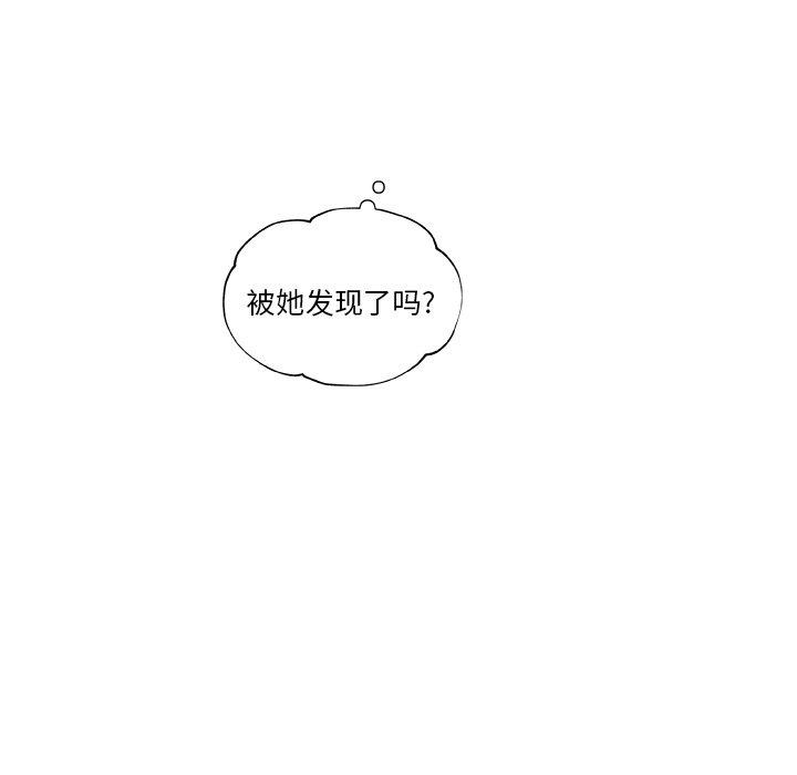 《恋你如初恋》漫画 第10话