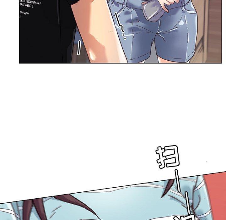 《恋你如初恋》漫画 第10话