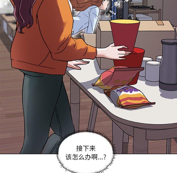 《恋你如初恋》漫画 第10话