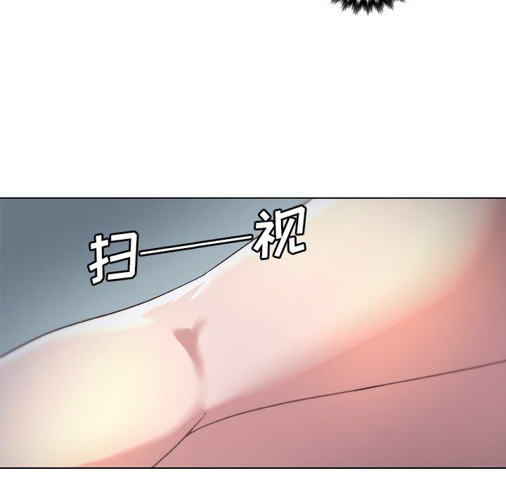 《恋你如初恋》漫画 第10话