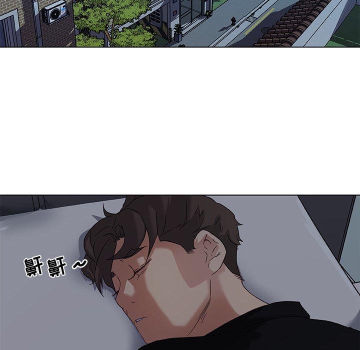 《恋你如初恋》漫画 第10话