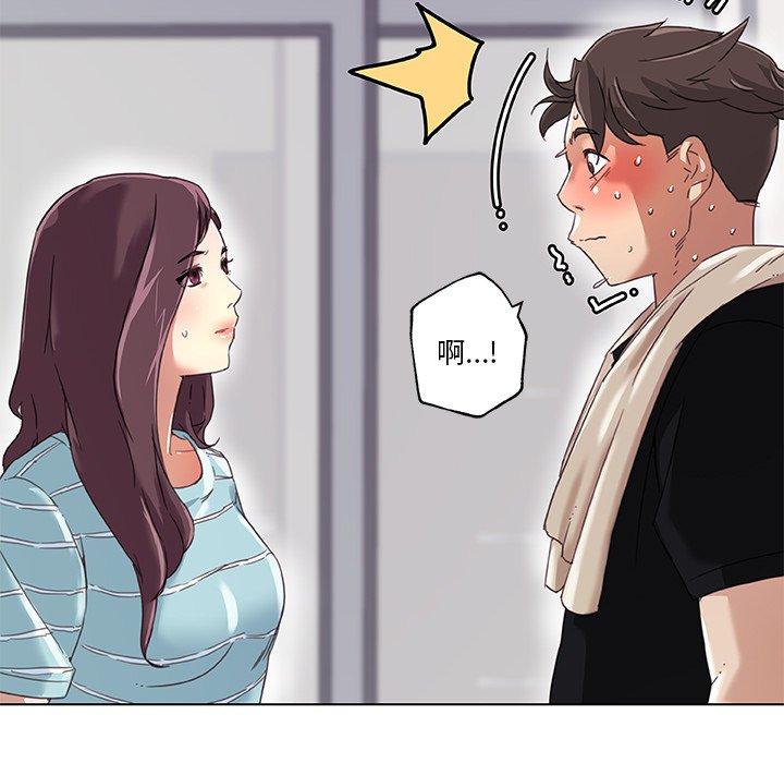 《恋你如初恋》漫画 第10话
