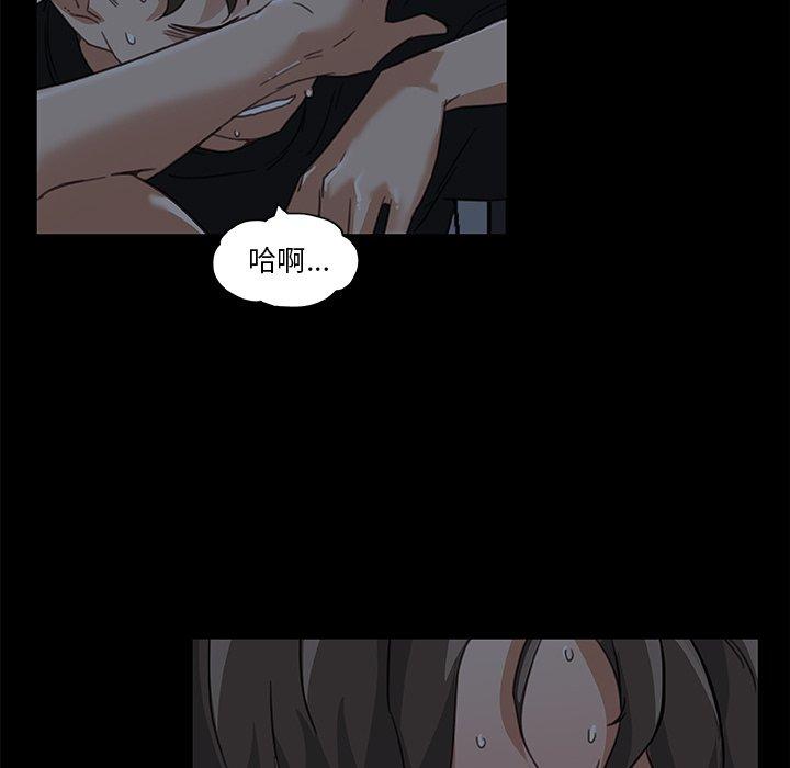 《恋你如初恋》漫画 第11话