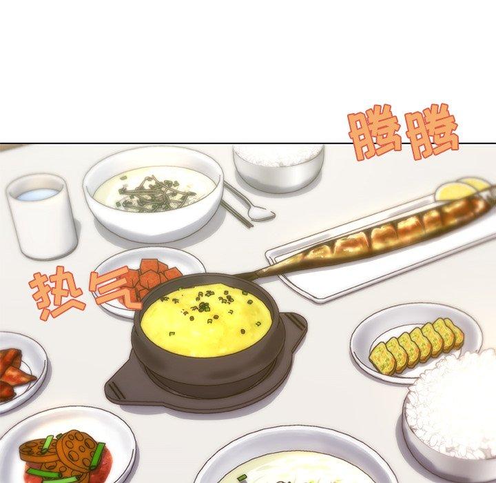 《恋你如初恋》漫画 第11话