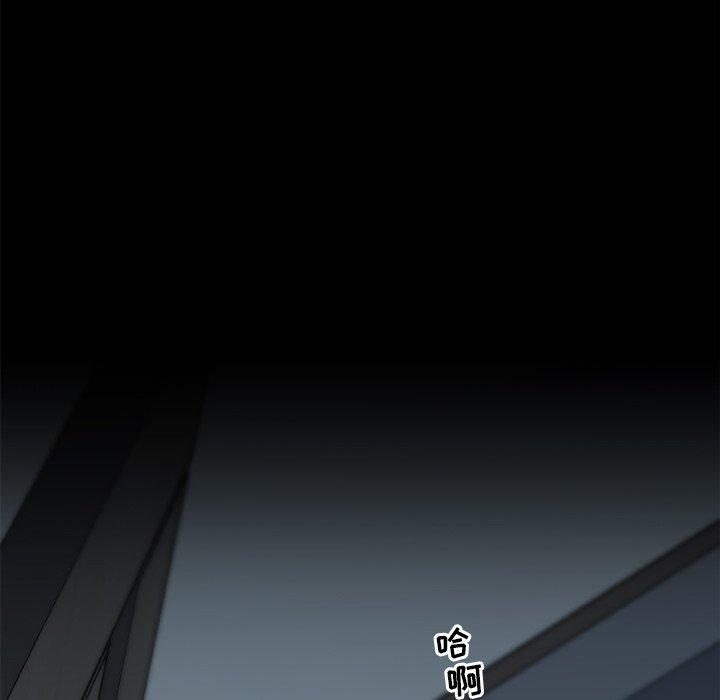 《恋你如初恋》漫画 第11话
