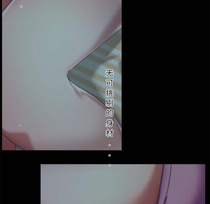 《恋你如初恋》漫画 第11话