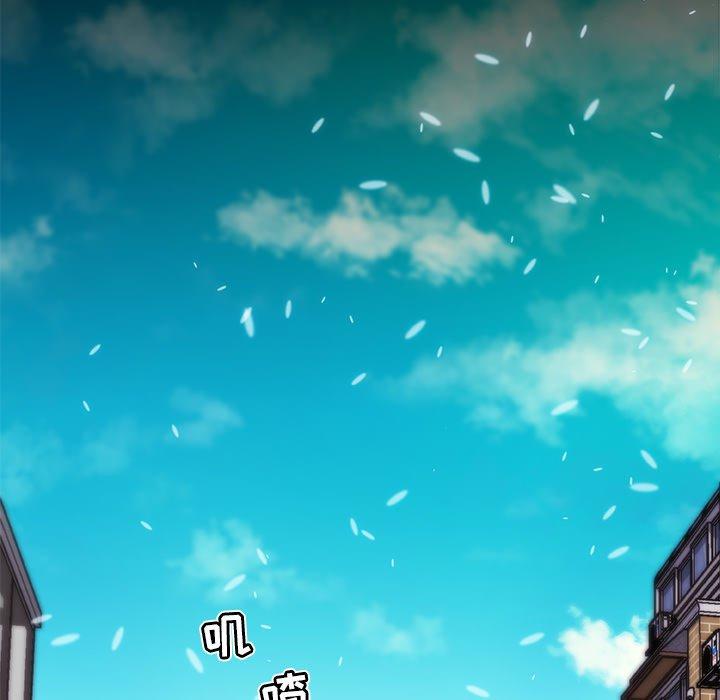 《恋你如初恋》漫画 第11话