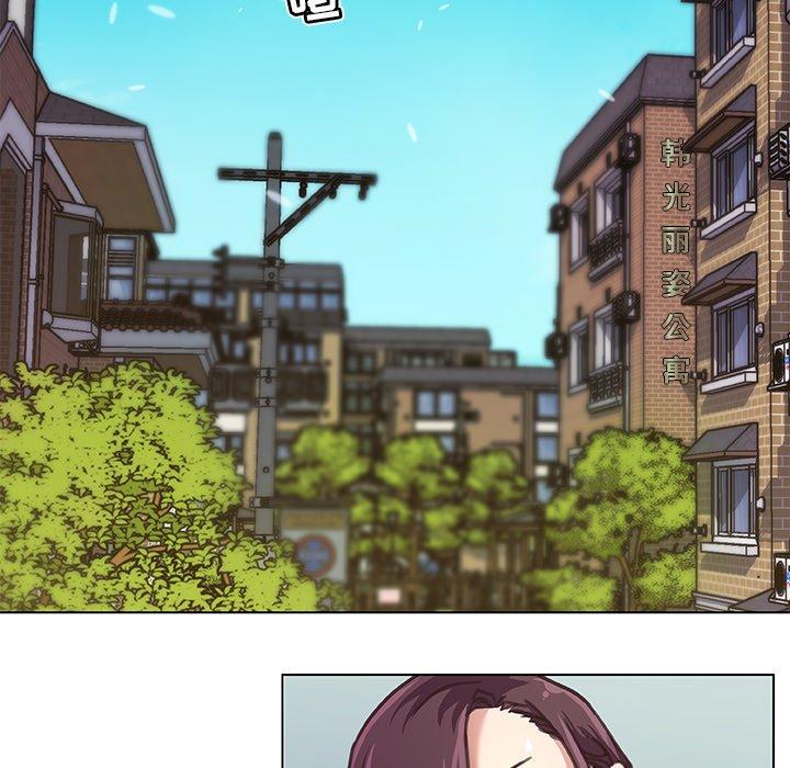 《恋你如初恋》漫画 第11话