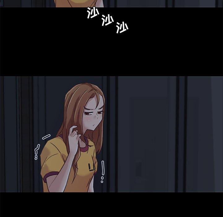 《恋你如初恋》漫画 第11话