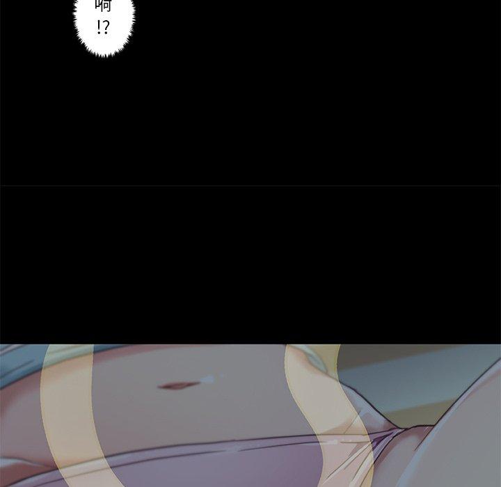 《恋你如初恋》漫画 第11话