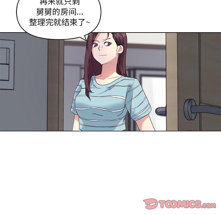 《恋你如初恋》漫画 第12话