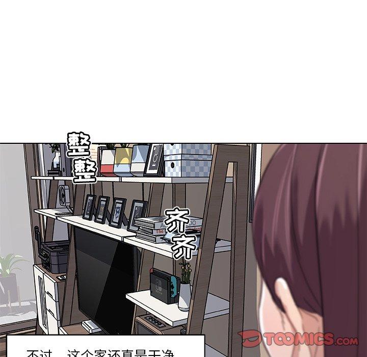 《恋你如初恋》漫画 第12话