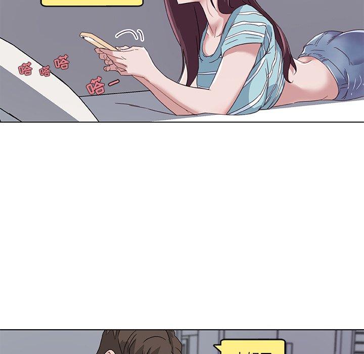 《恋你如初恋》漫画 第12话
