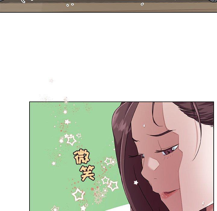 《恋你如初恋》漫画 第12话