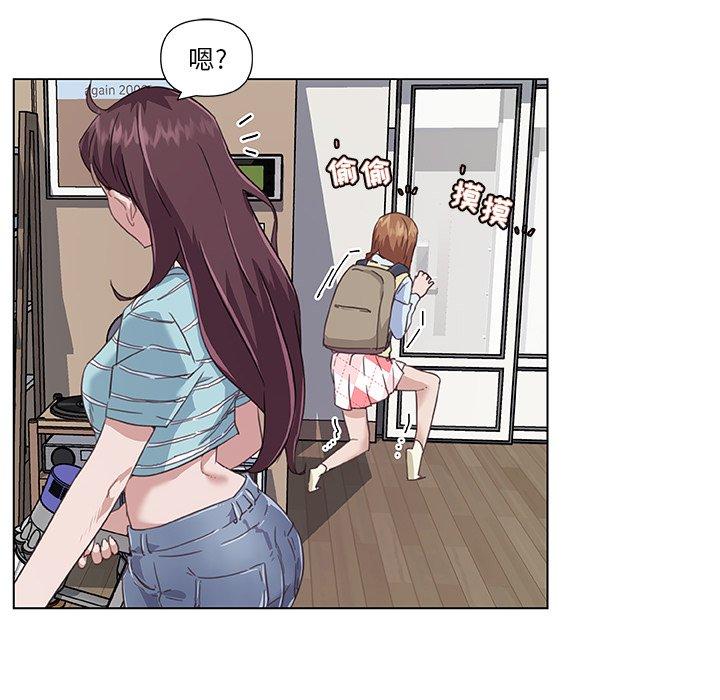 《恋你如初恋》漫画 第12话