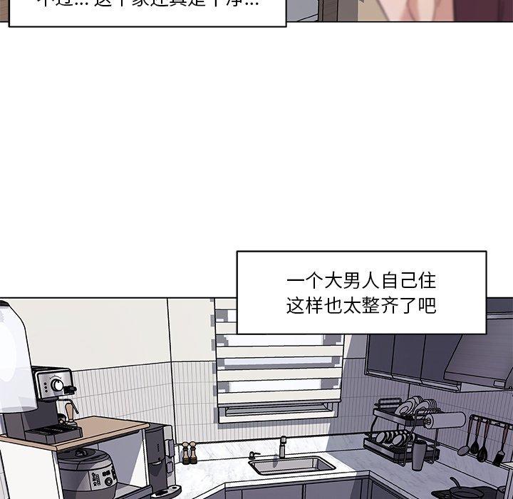 《恋你如初恋》漫画 第12话