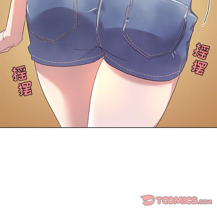 《恋你如初恋》漫画 第12话