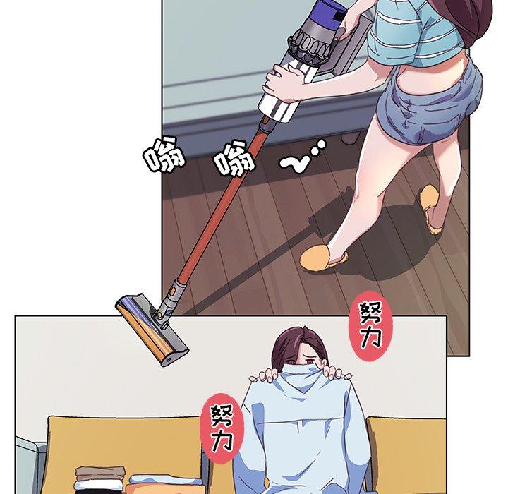 《恋你如初恋》漫画 第12话