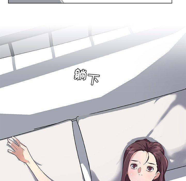 《恋你如初恋》漫画 第12话