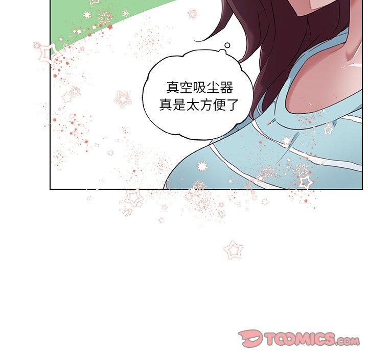 《恋你如初恋》漫画 第12话